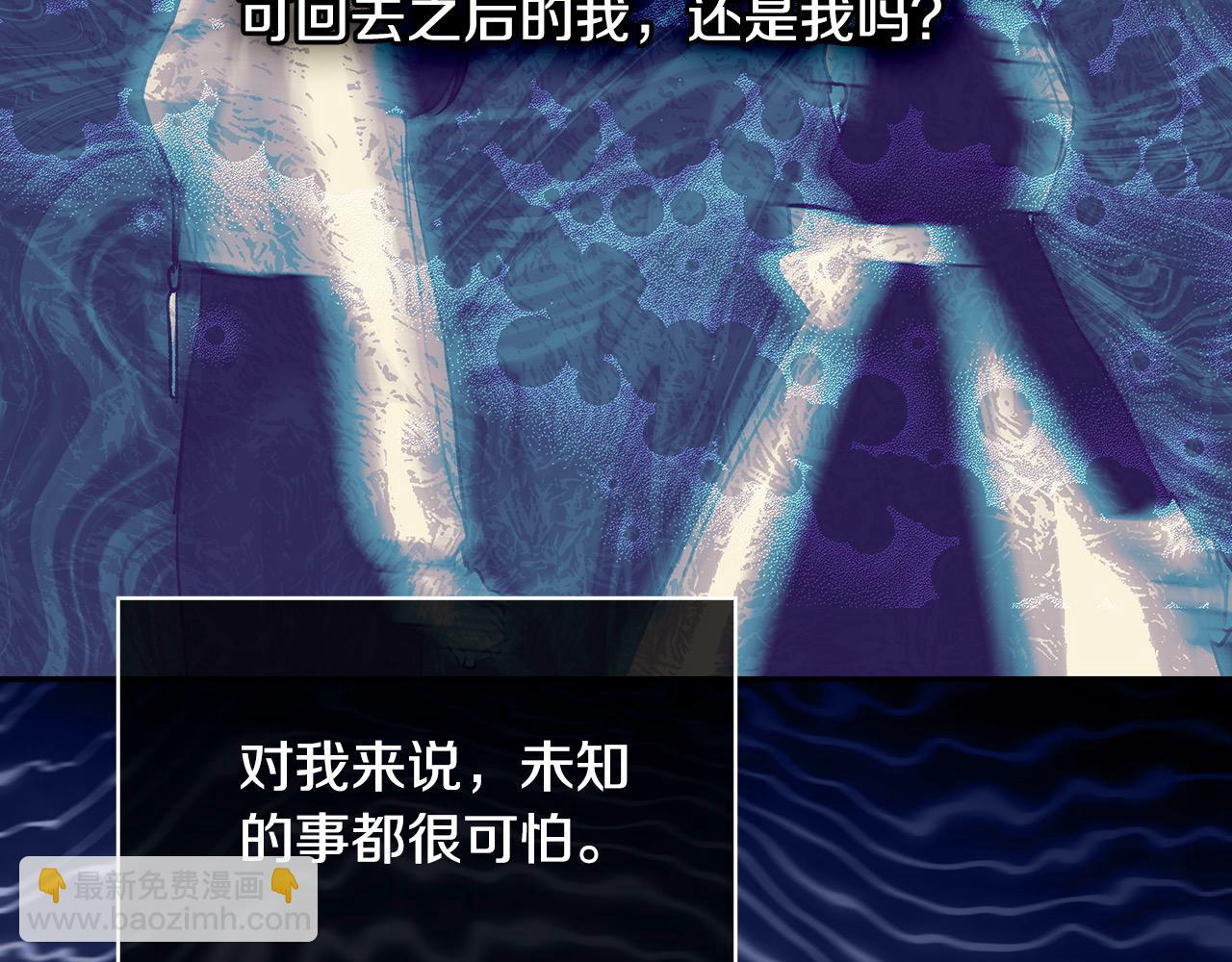 第109话 和我走吧100