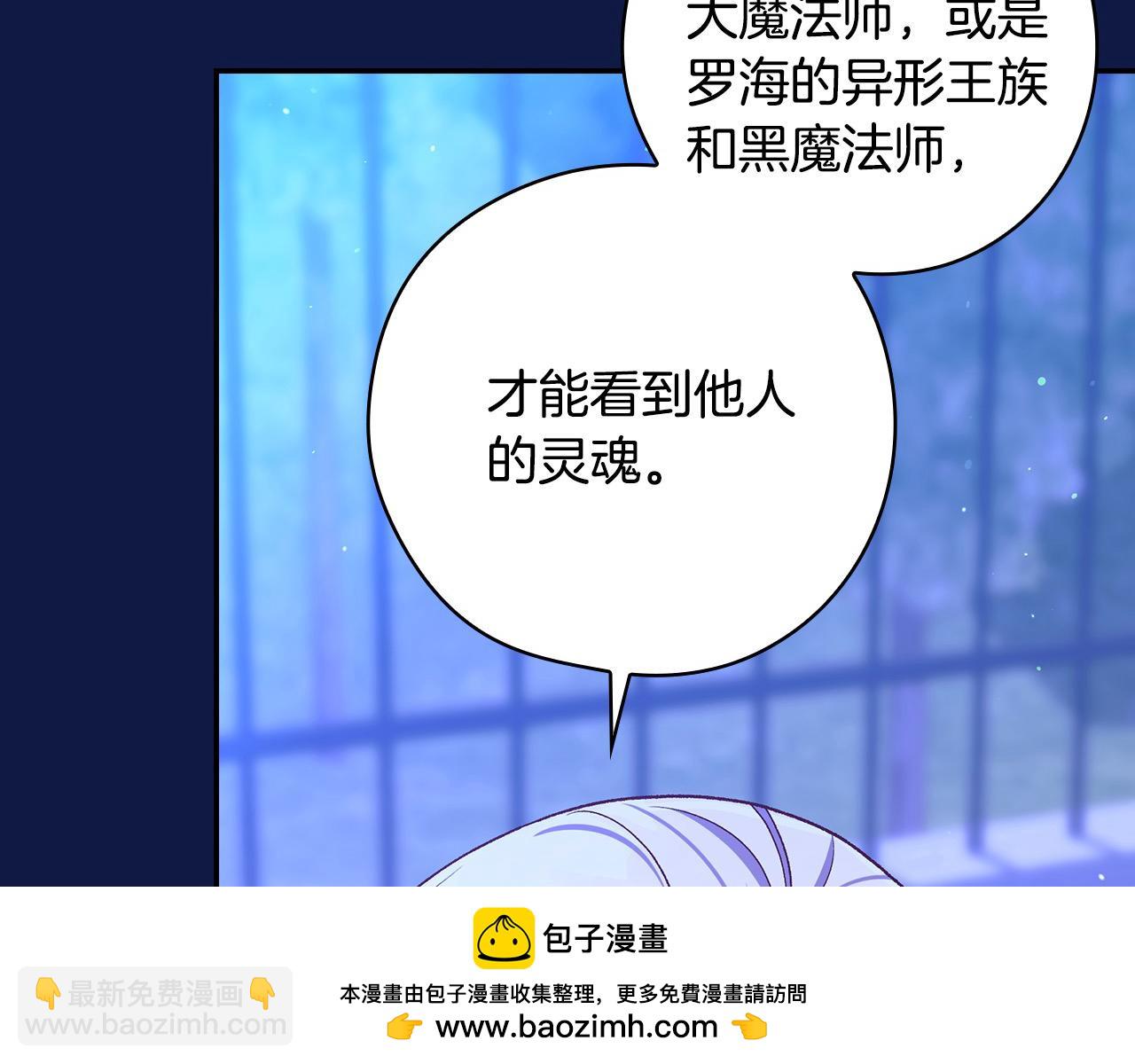 第109话 和我走吧107
