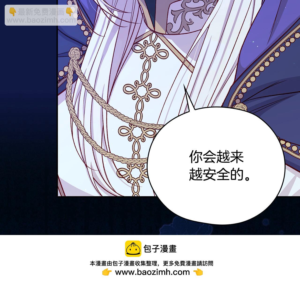 第109话 和我走吧109