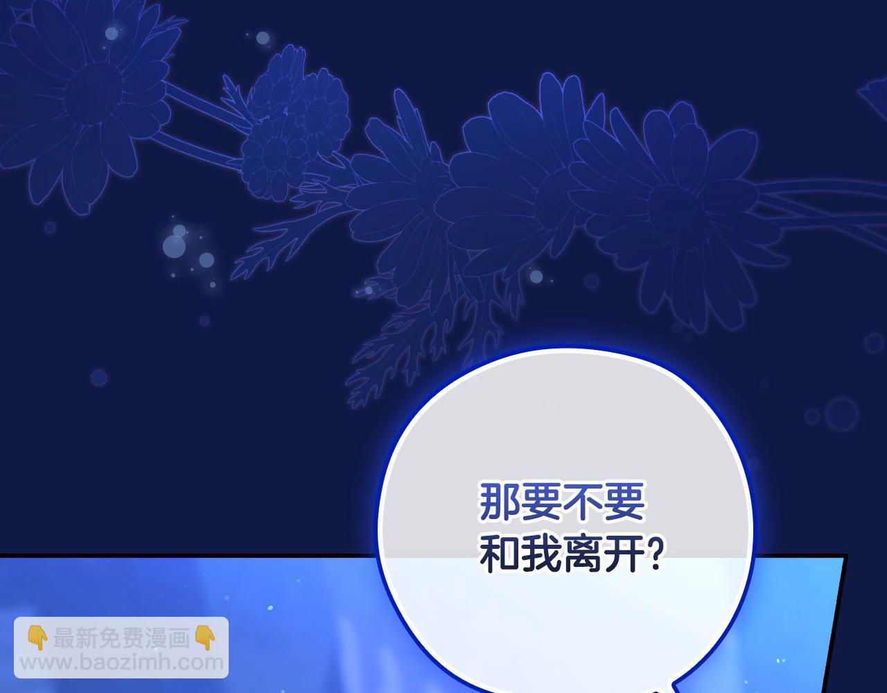 第109话 和我走吧114
