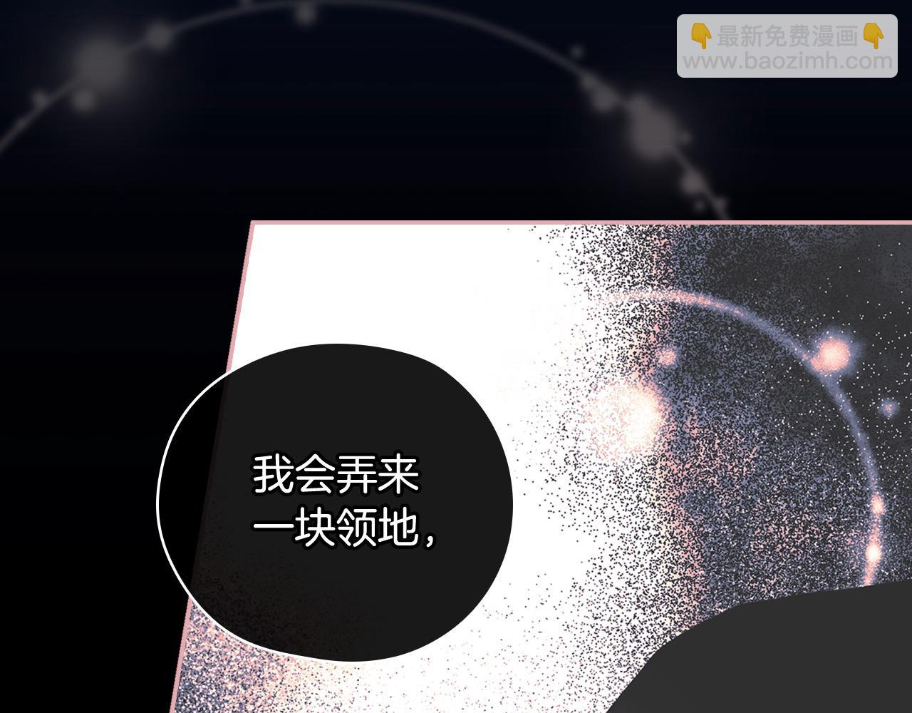 第109话 和我走吧118