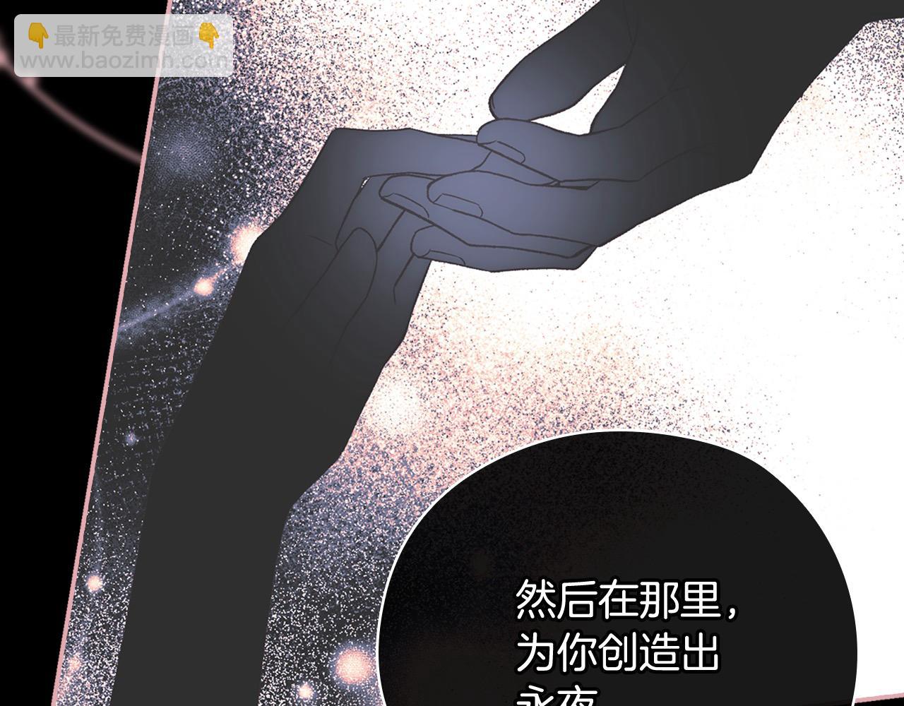 第109话 和我走吧119