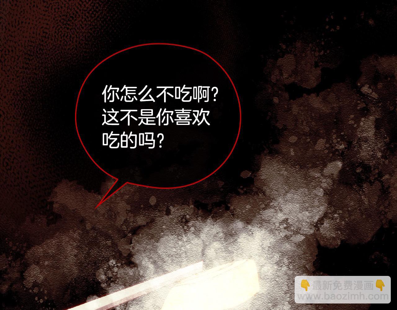 第109话 和我走吧12