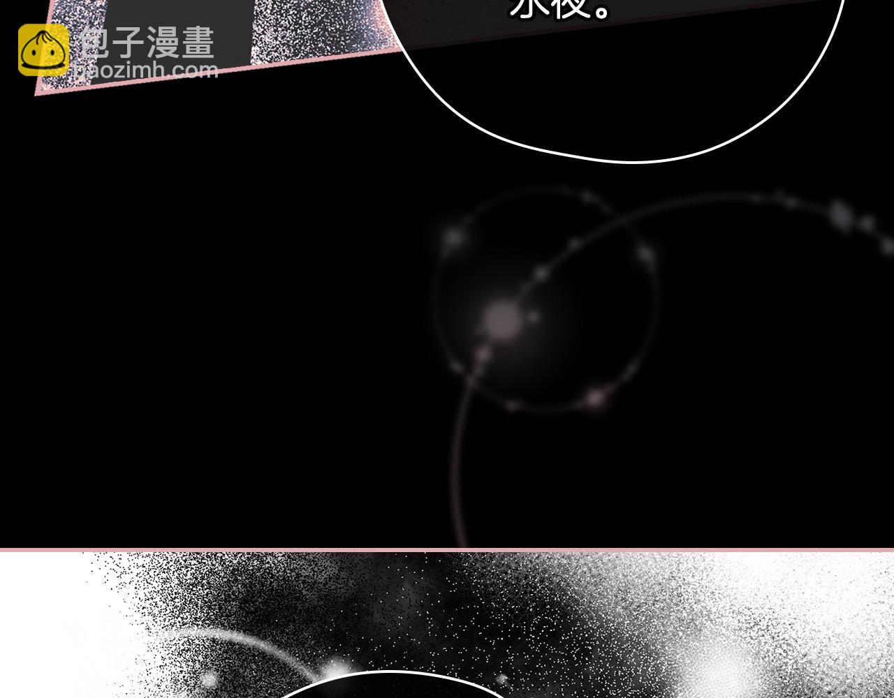 第109话 和我走吧120