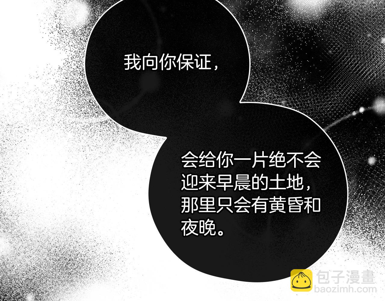 第109话 和我走吧121