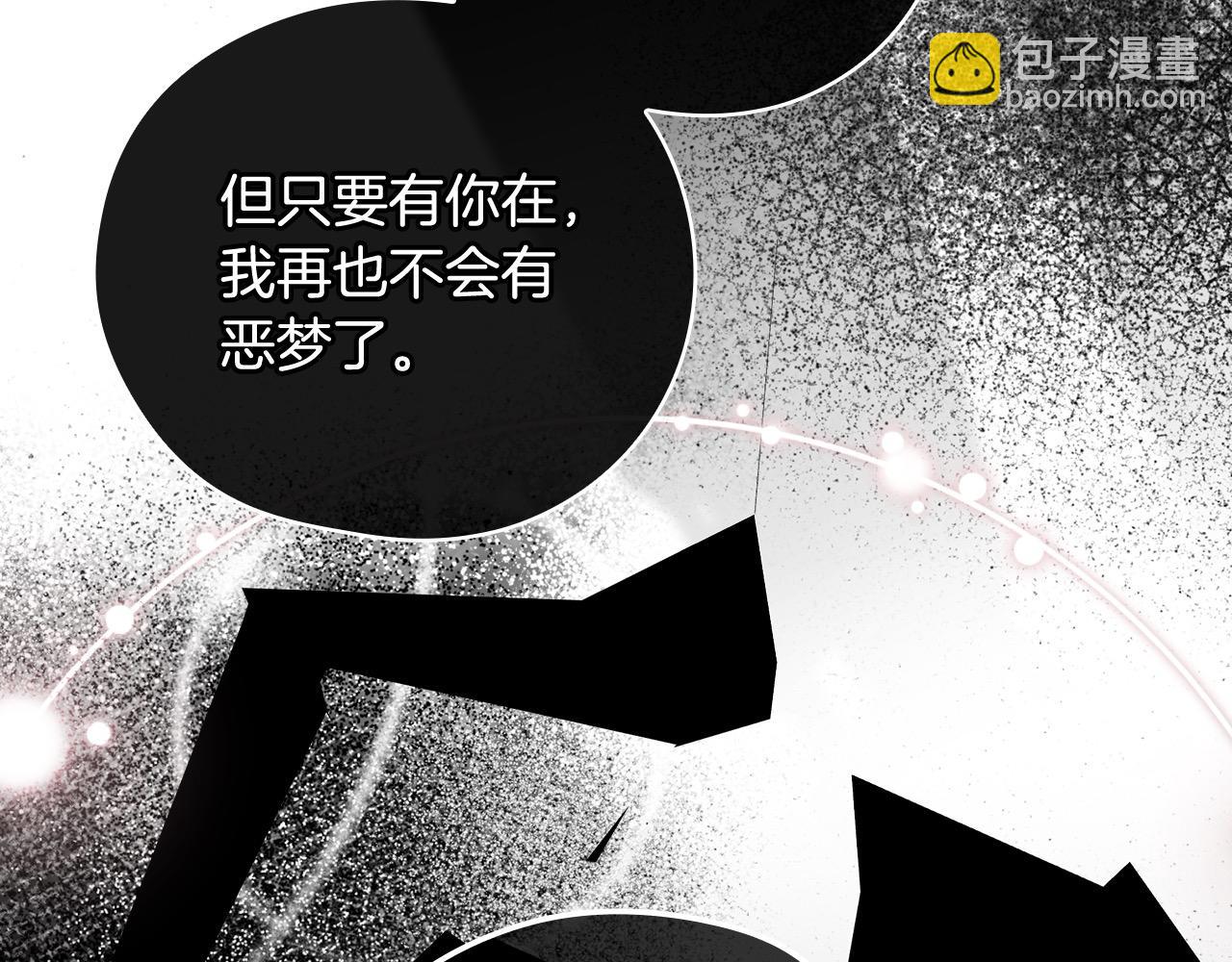 第109话 和我走吧124