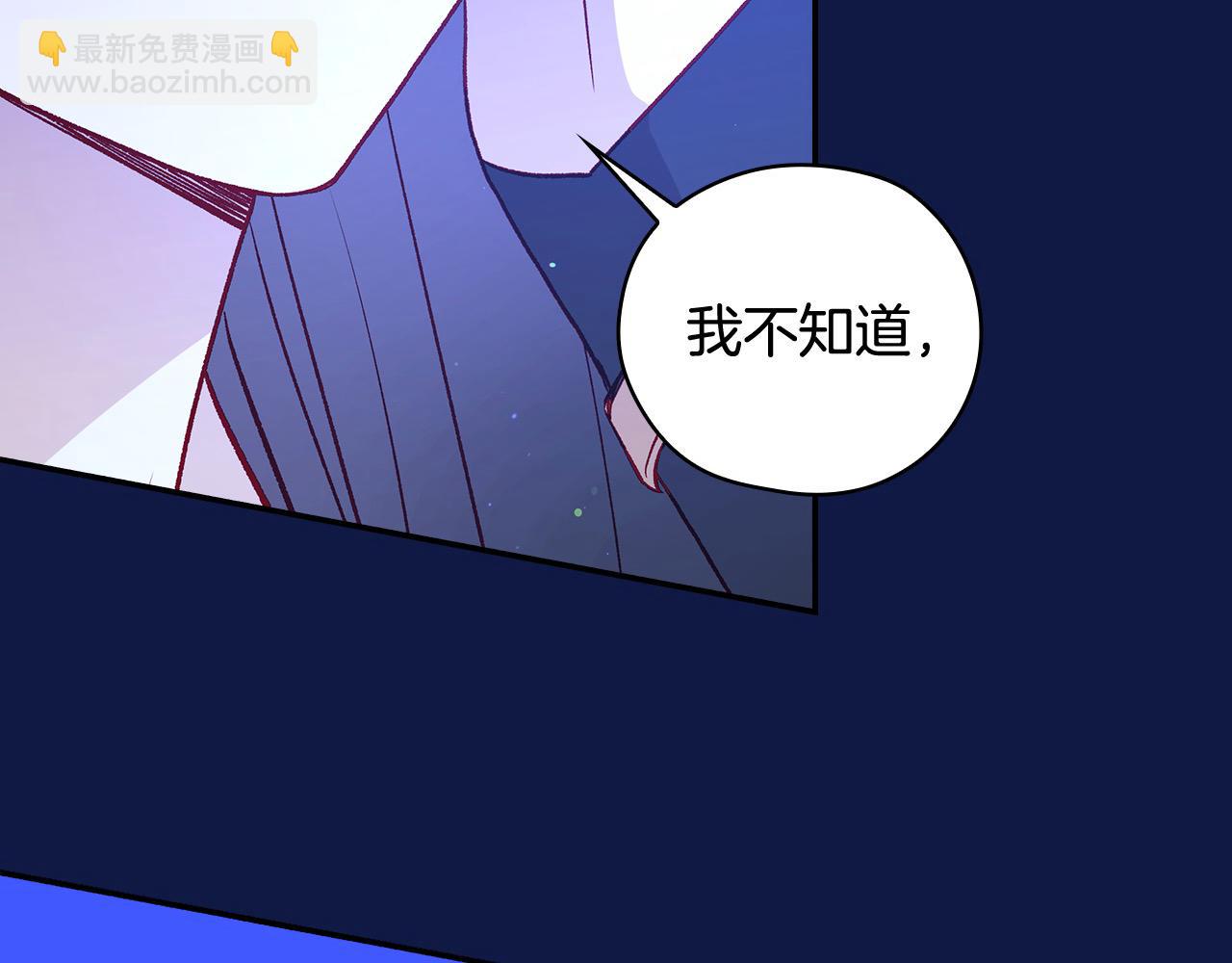 第109话 和我走吧128