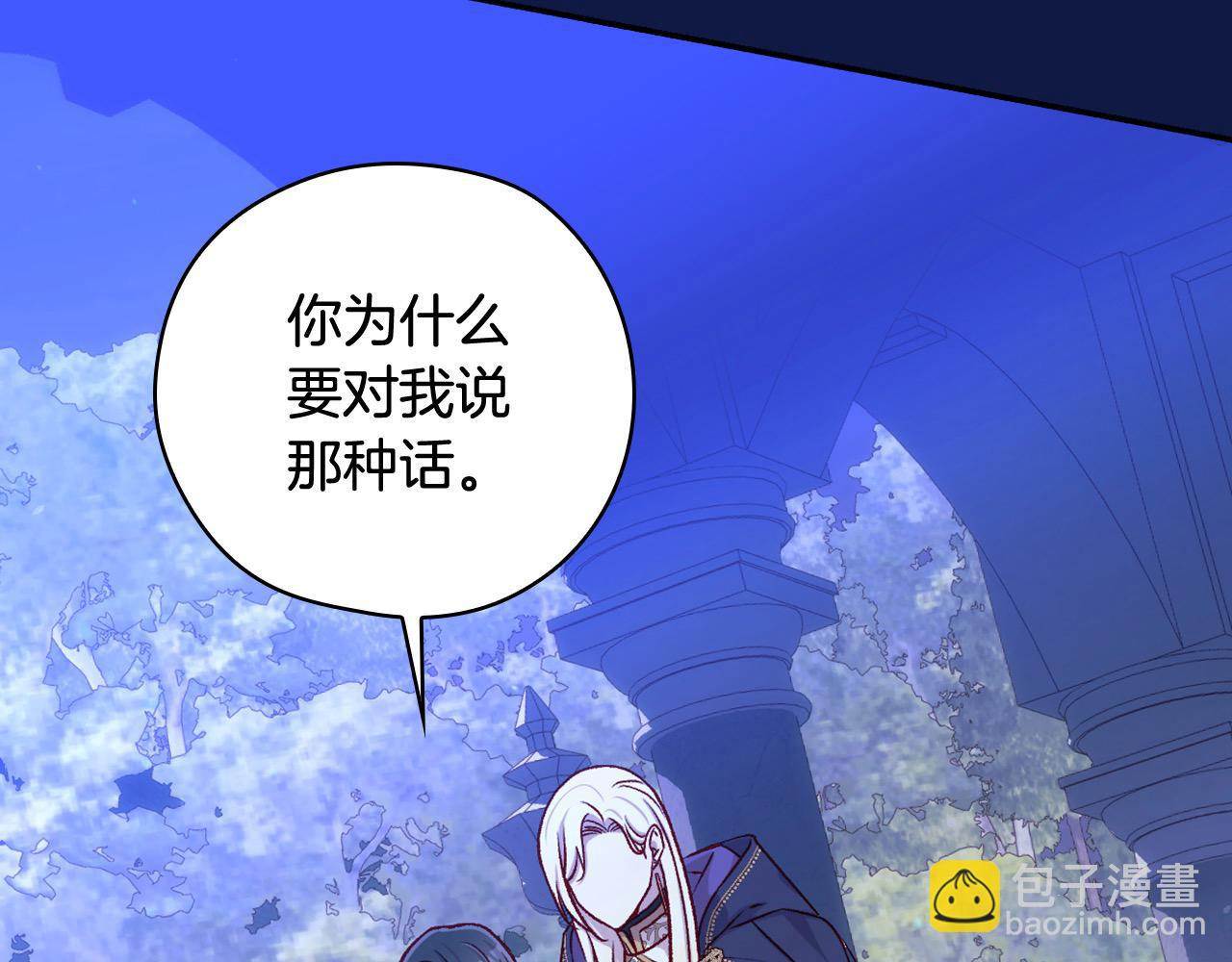 第109话 和我走吧129