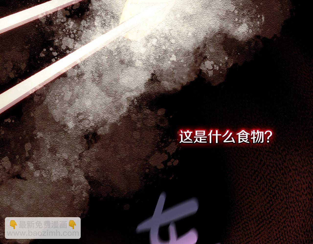 第109话 和我走吧13