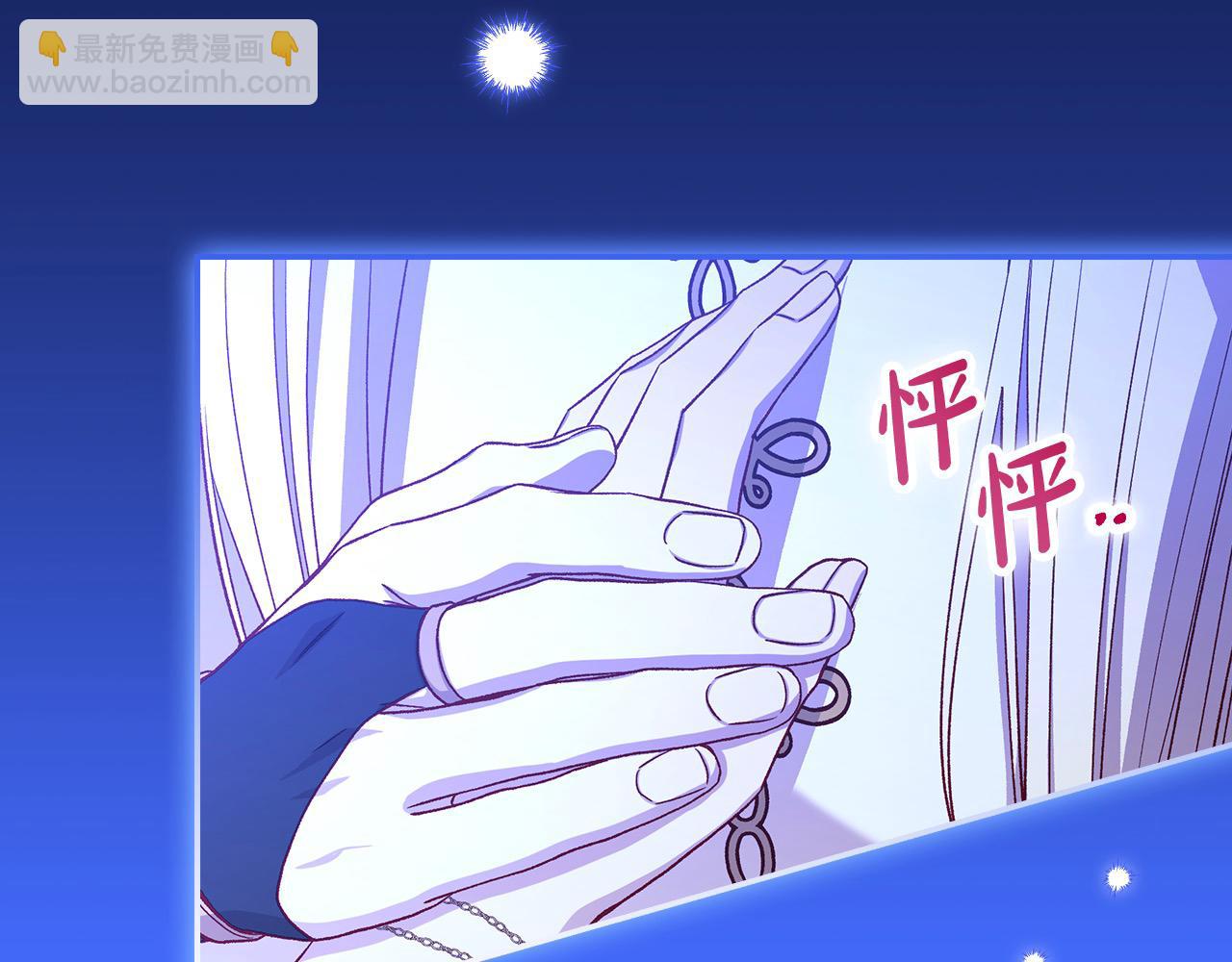 第109话 和我走吧137