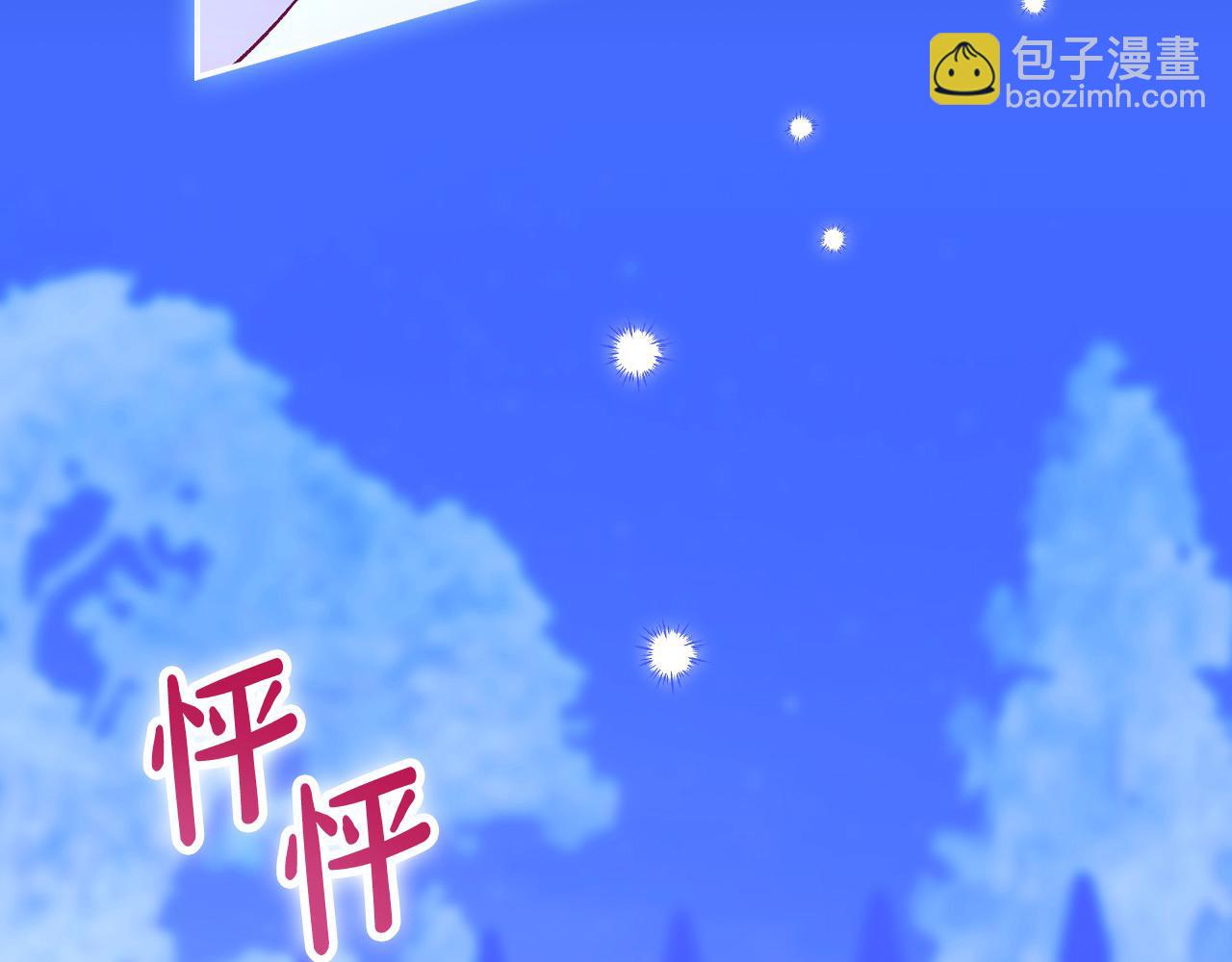 第109话 和我走吧138