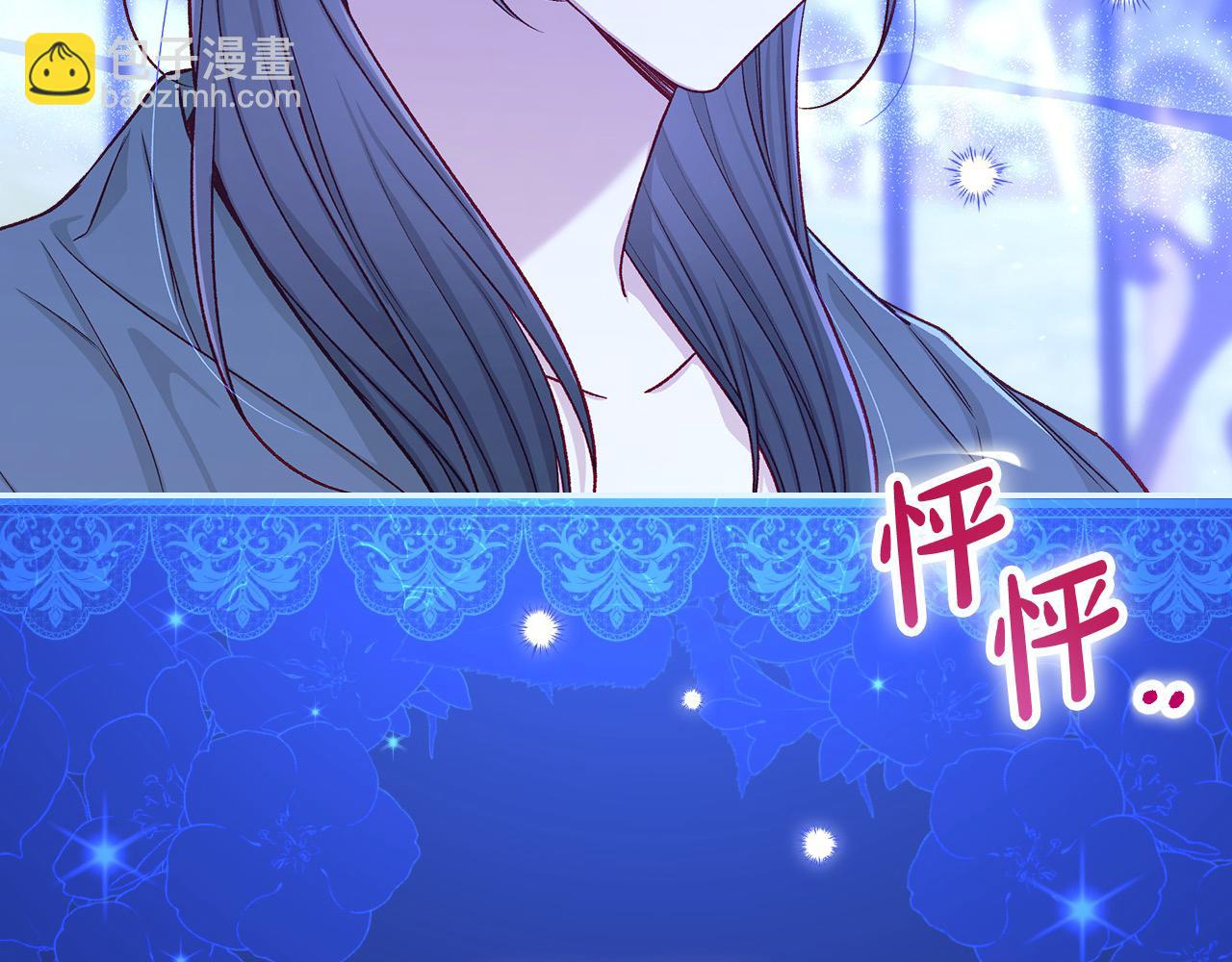 第109话 和我走吧140