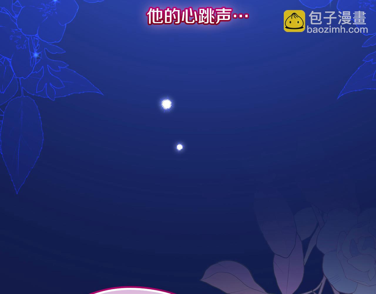 第109话 和我走吧141