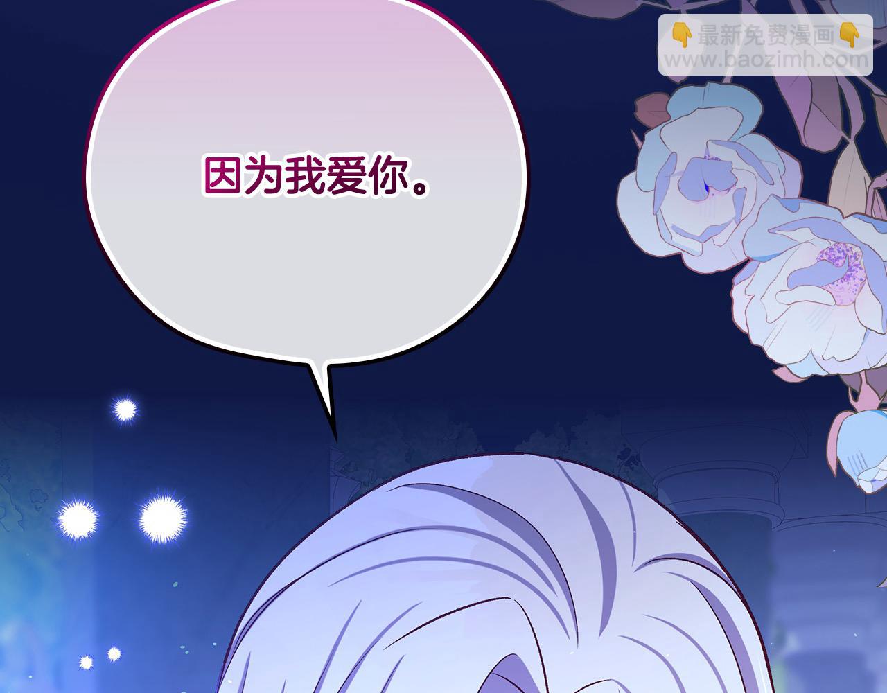 第109话 和我走吧142