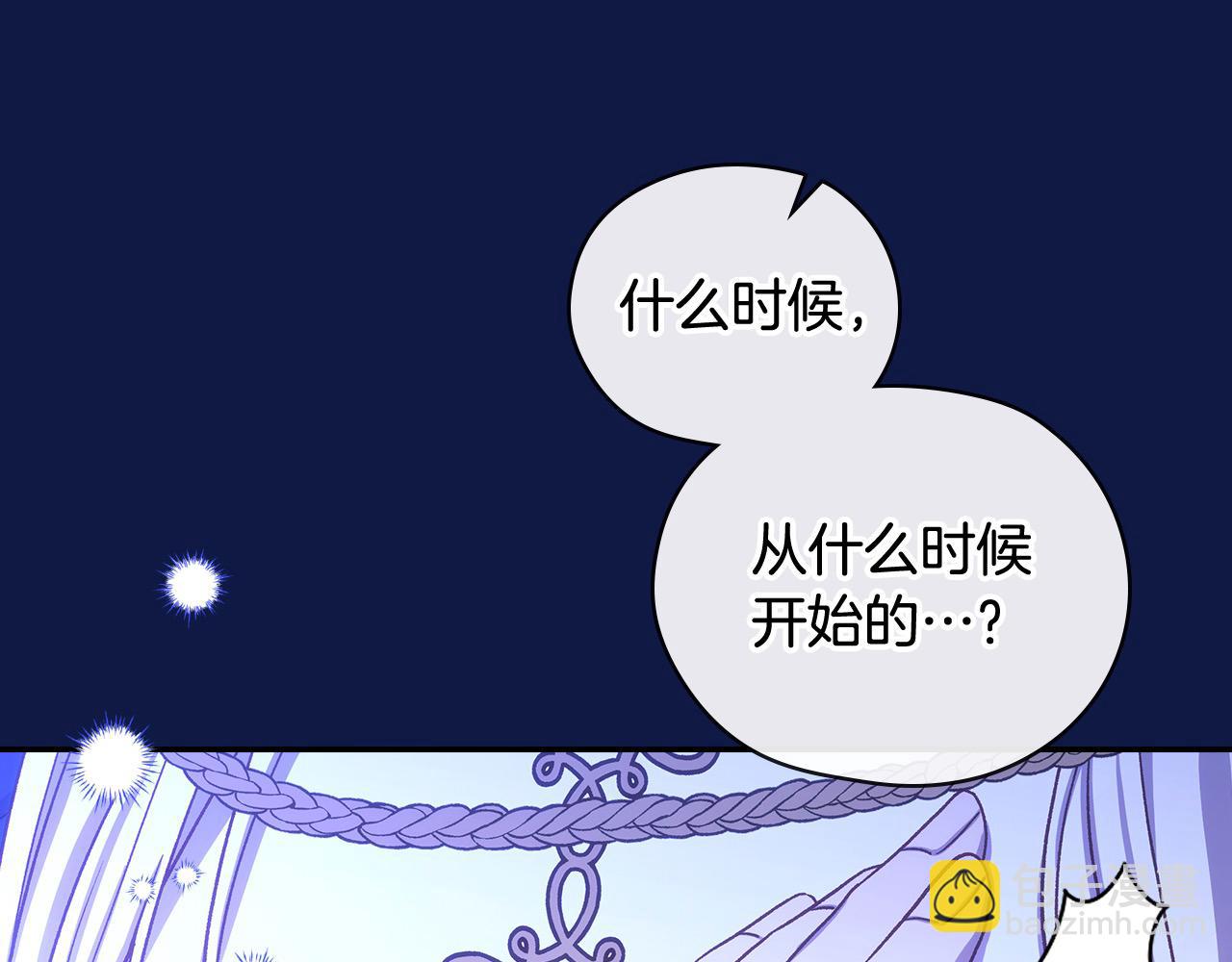 第109话 和我走吧149
