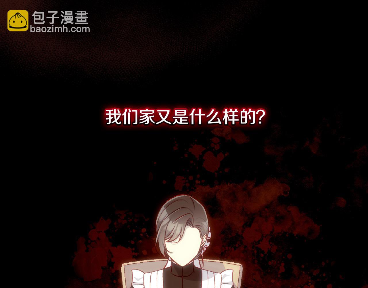 第109话 和我走吧15