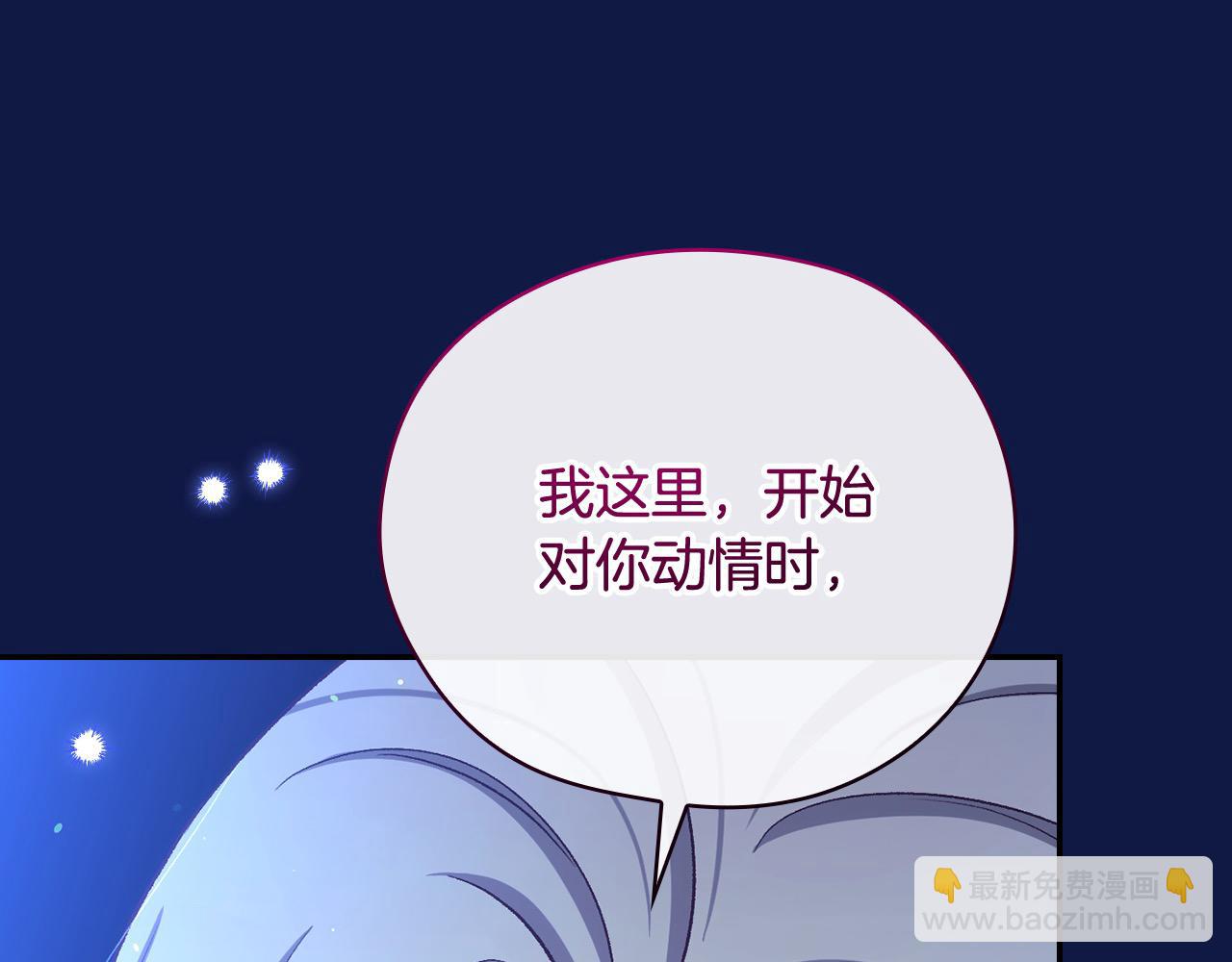 第109话 和我走吧151