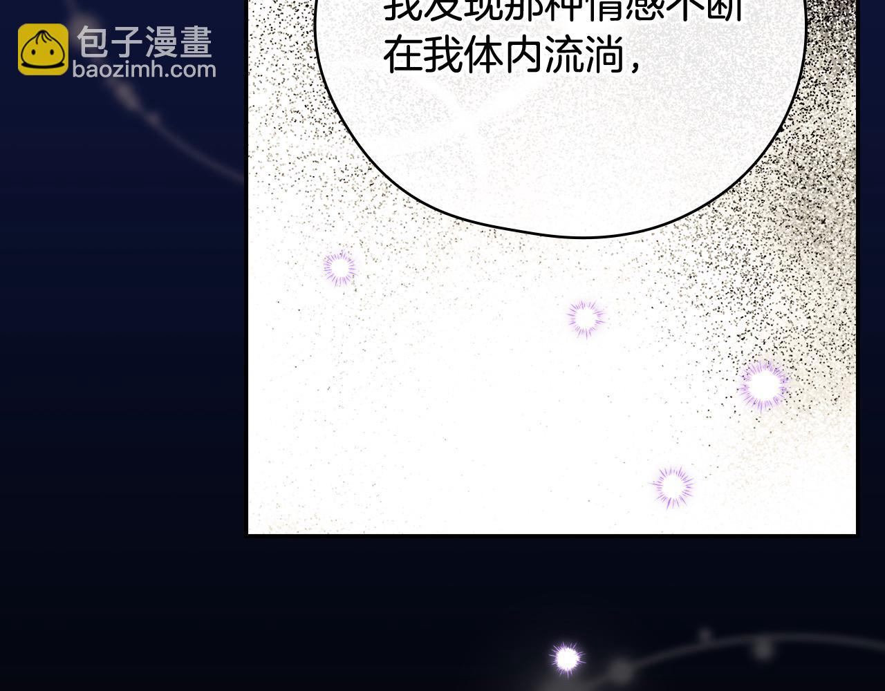 第109话 和我走吧155