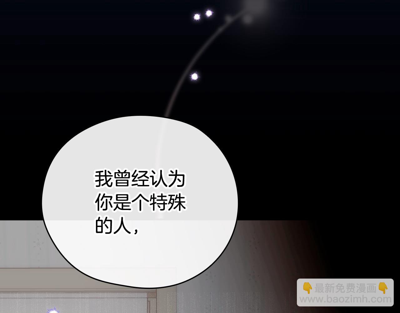 第109话 和我走吧160