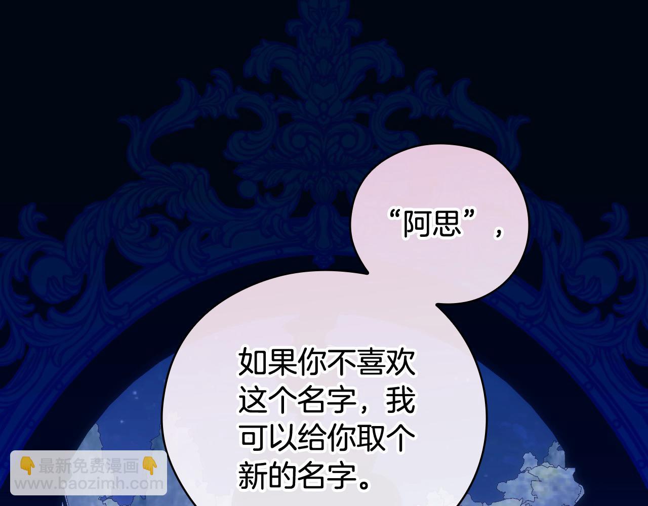第109话 和我走吧165
