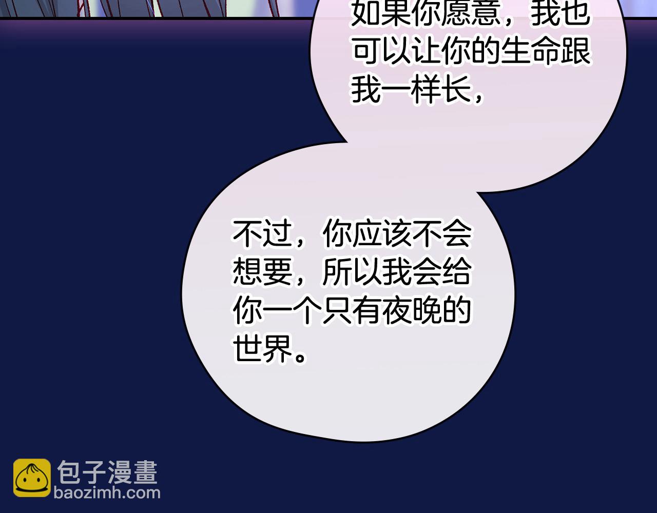 第109话 和我走吧170
