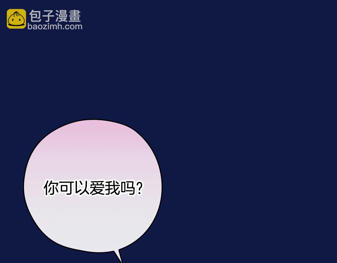 第109话 和我走吧171