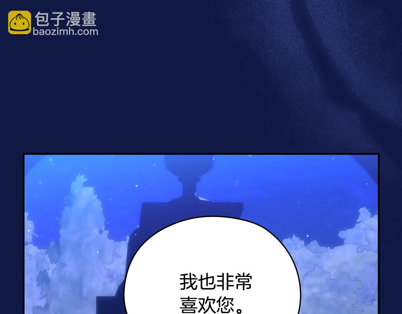 第109话 和我走吧179