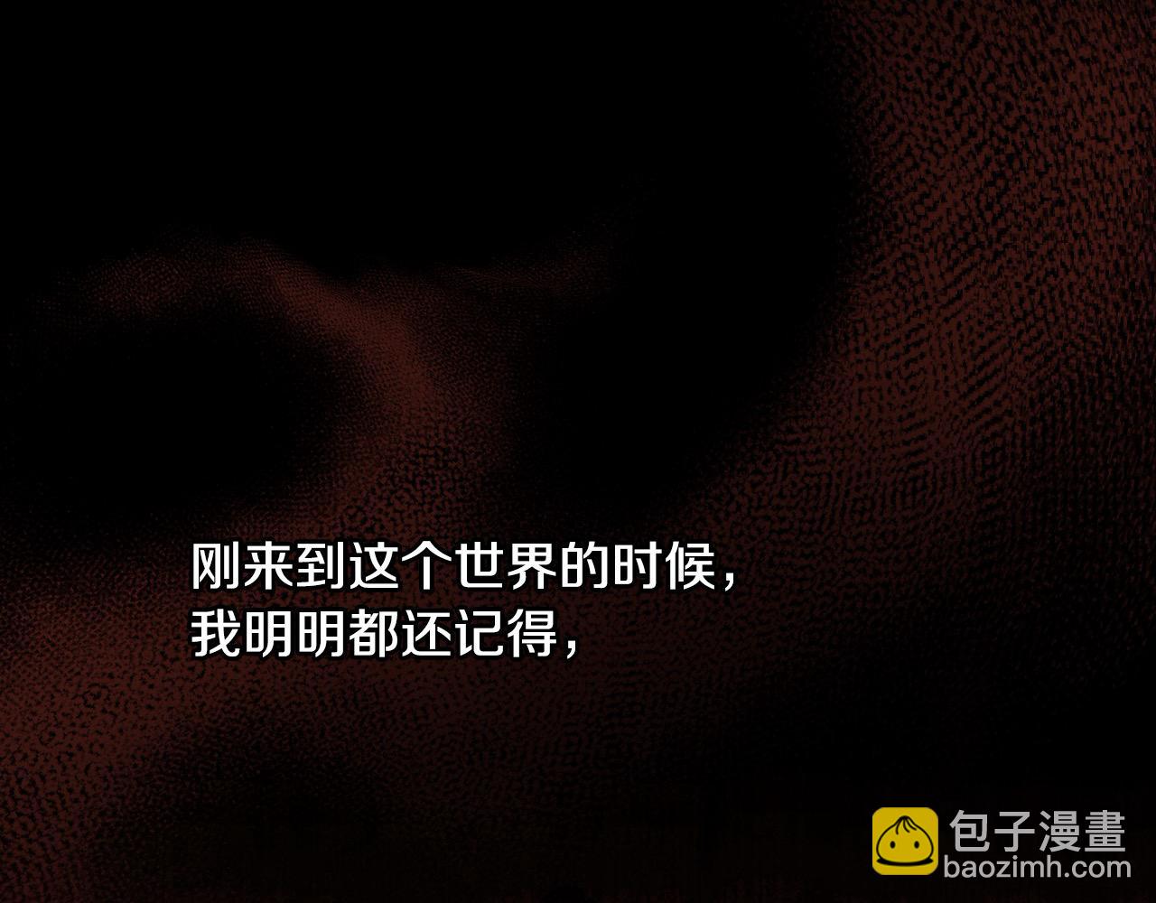 第109话 和我走吧18