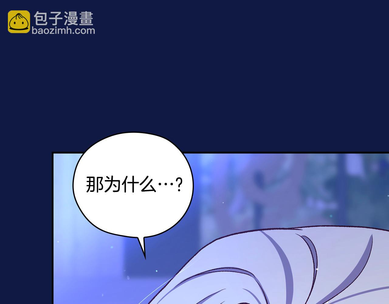第109话 和我走吧182