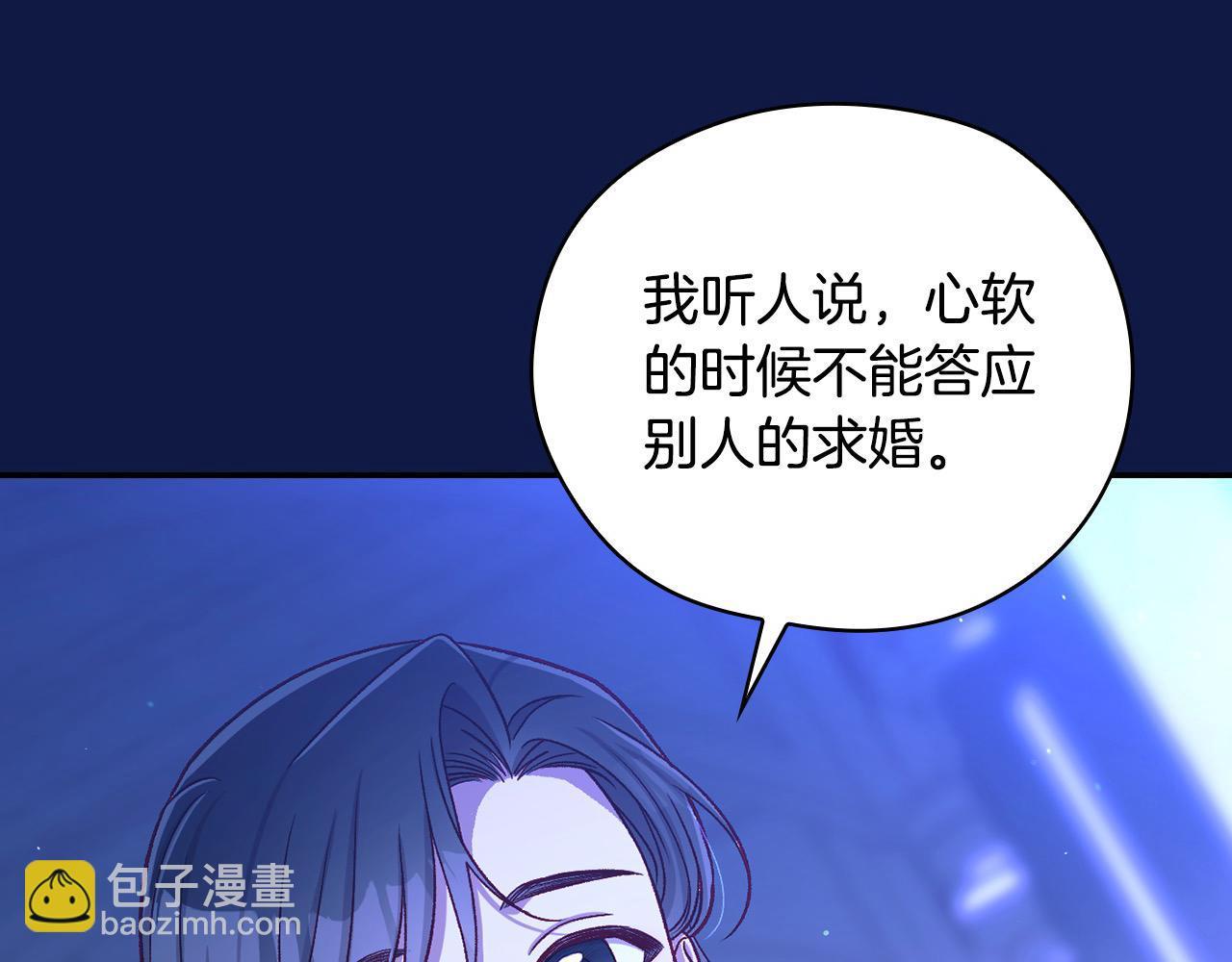 第109话 和我走吧185