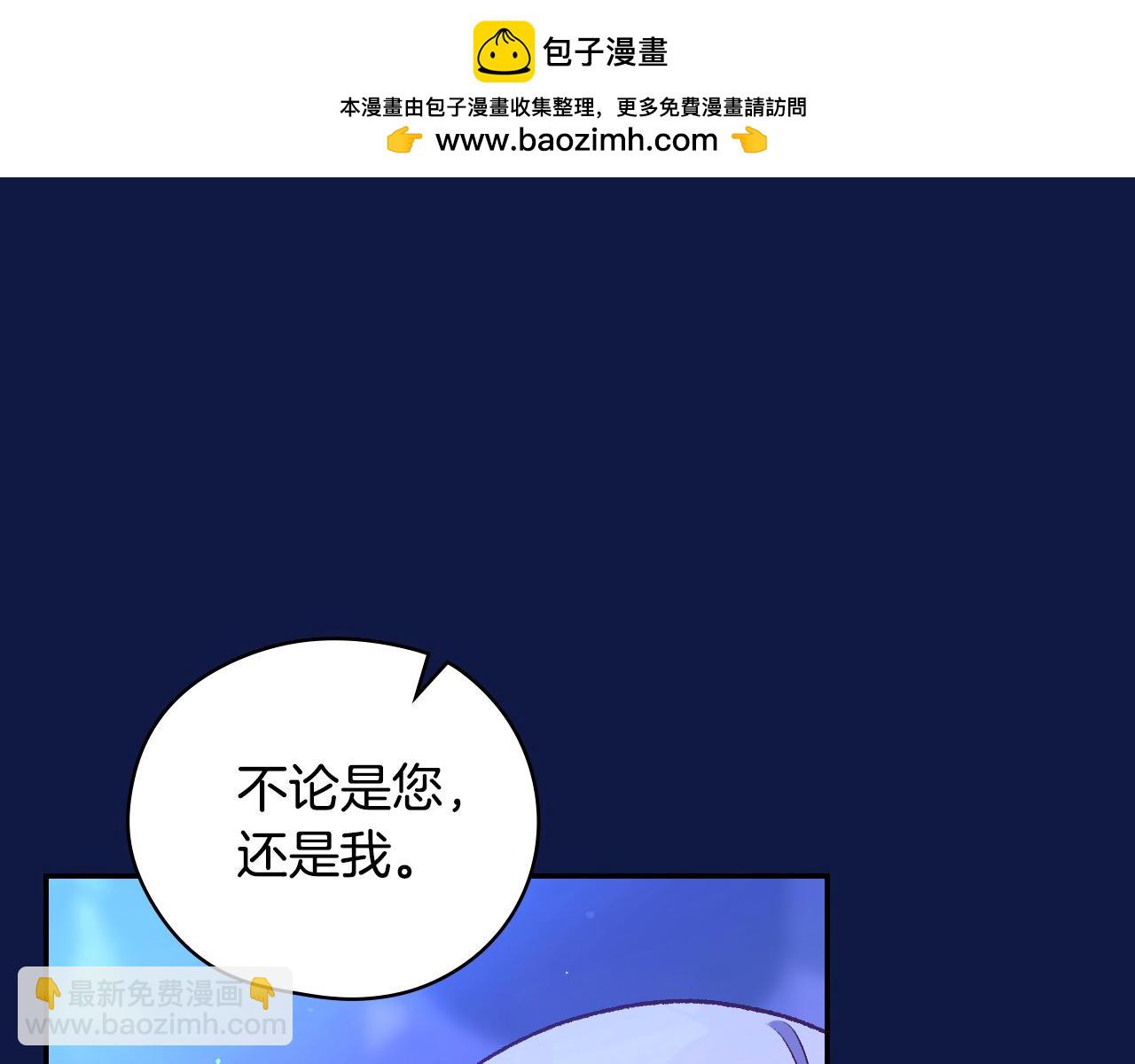 第109话 和我走吧187