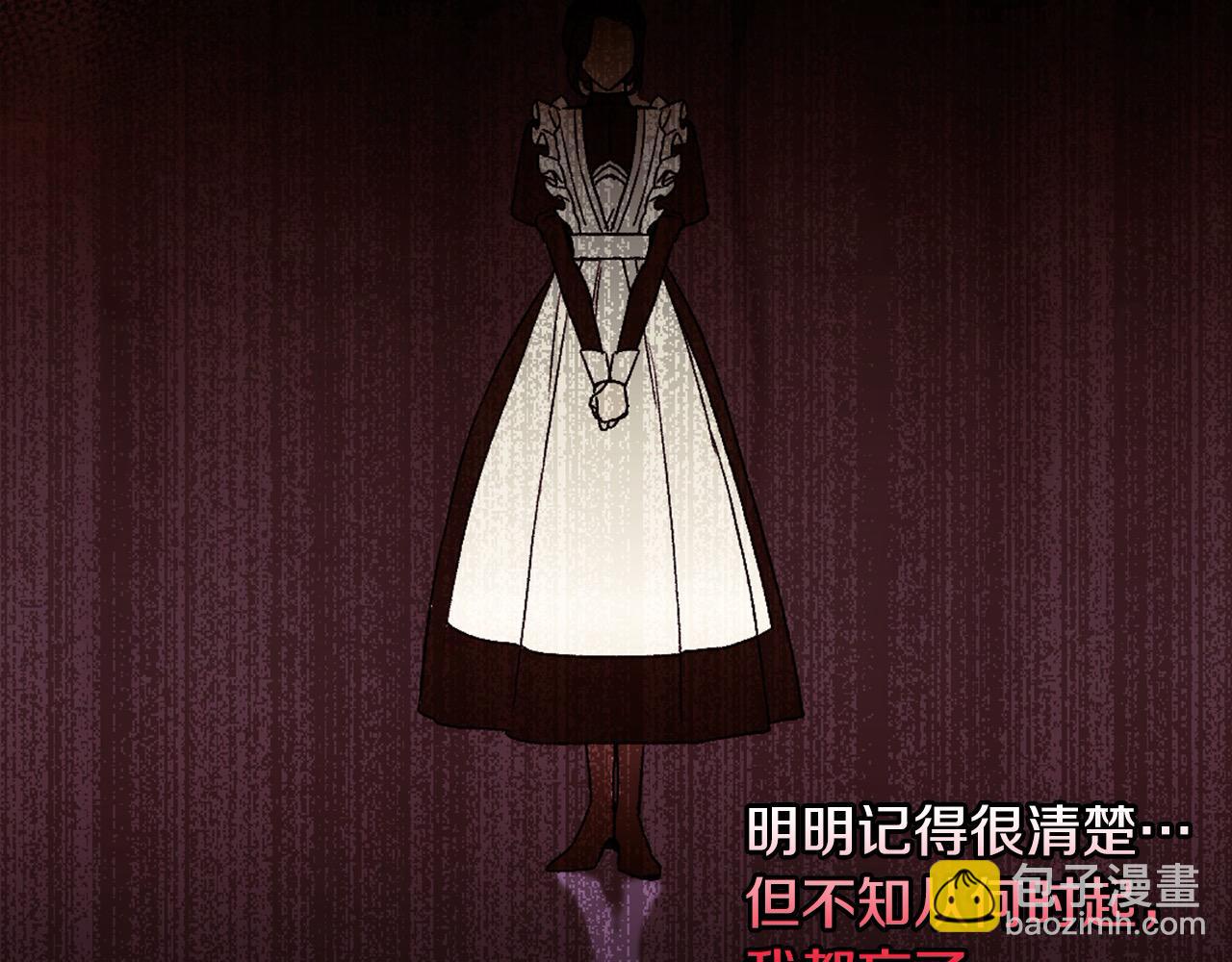 第109话 和我走吧19