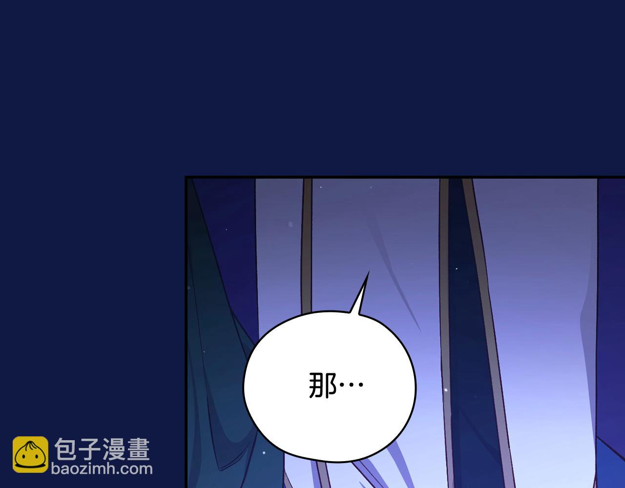 第109话 和我走吧190