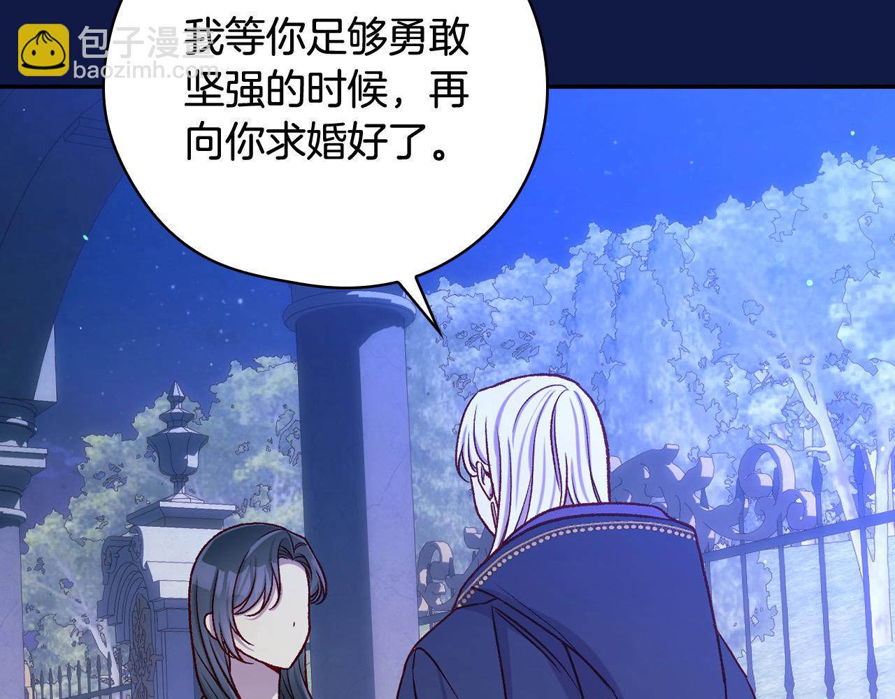 第109话 和我走吧193