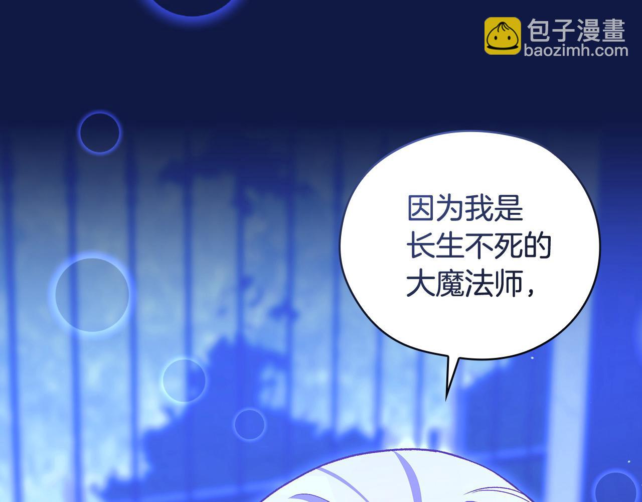 第109话 和我走吧197