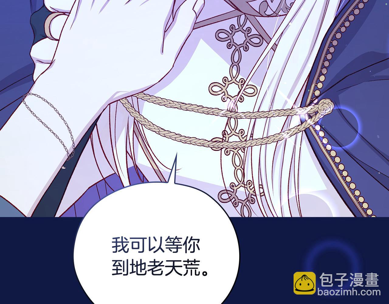 第109话 和我走吧199