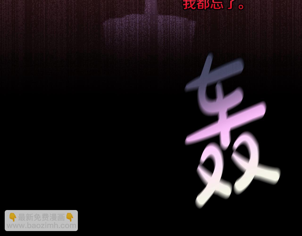 第109话 和我走吧20