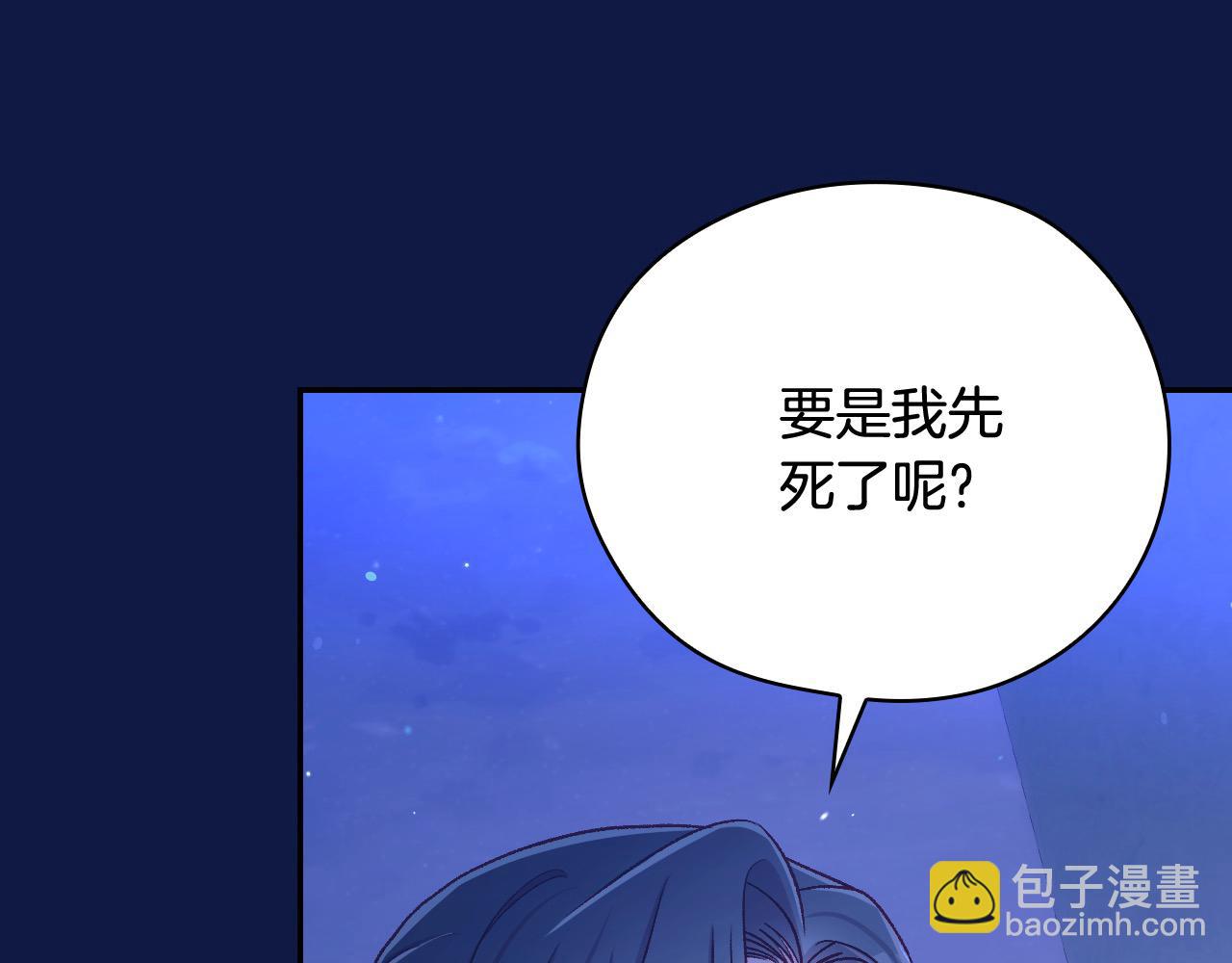 第109话 和我走吧201