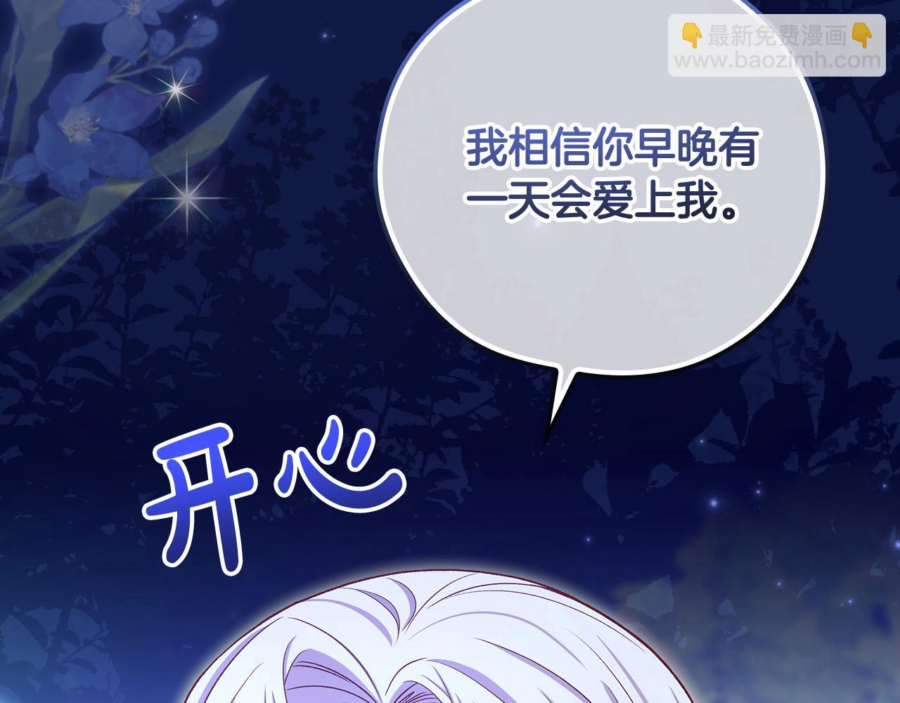 第109话 和我走吧206