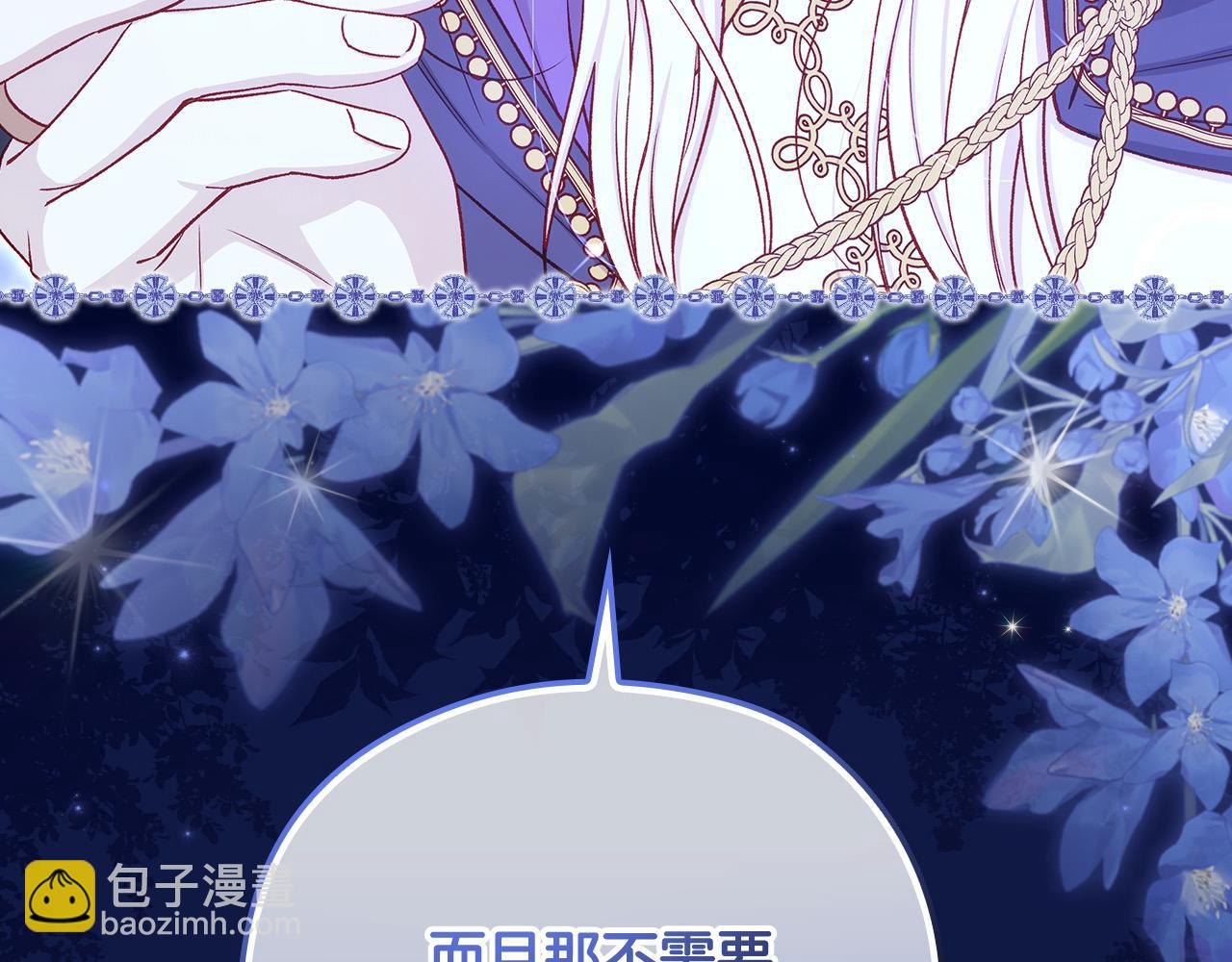 第109话 和我走吧208
