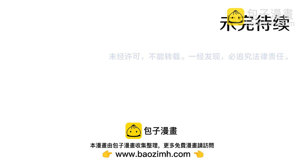 第109话 和我走吧215