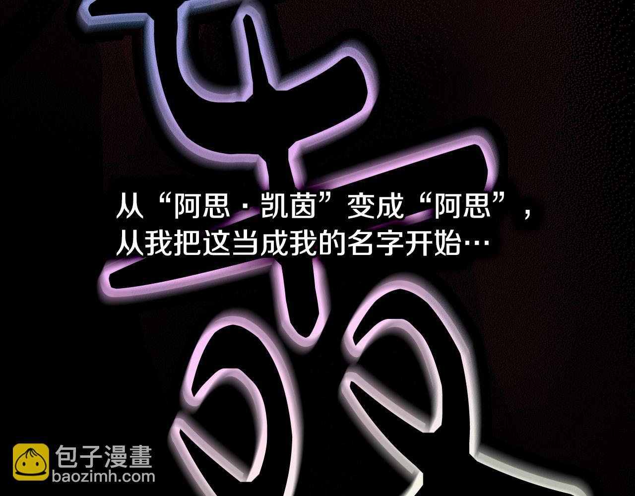 第109话 和我走吧25