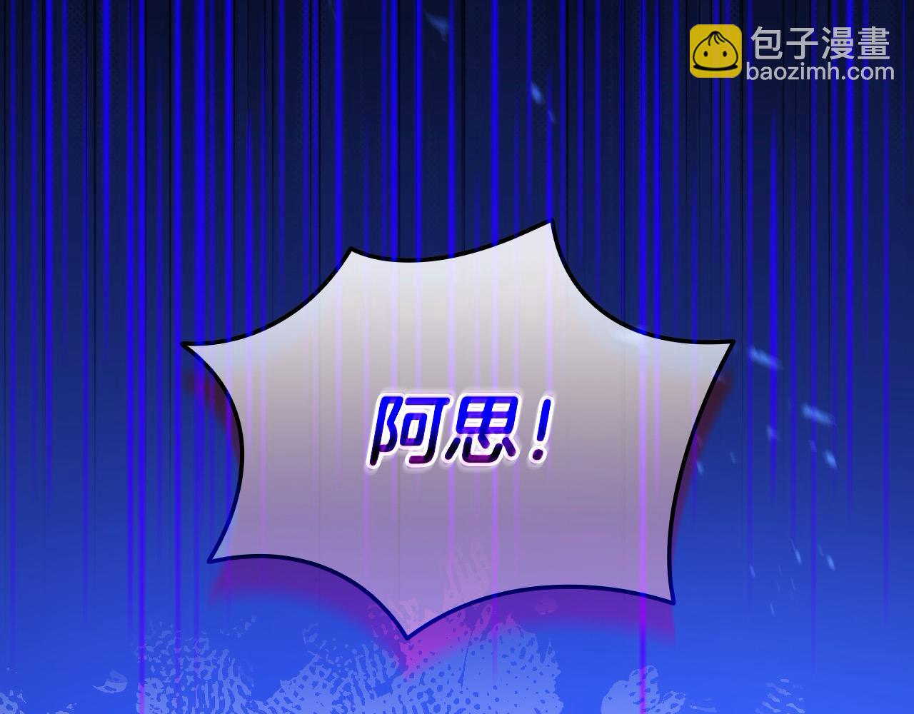 第109话 和我走吧31