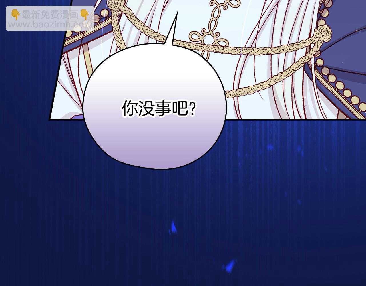 第109话 和我走吧37