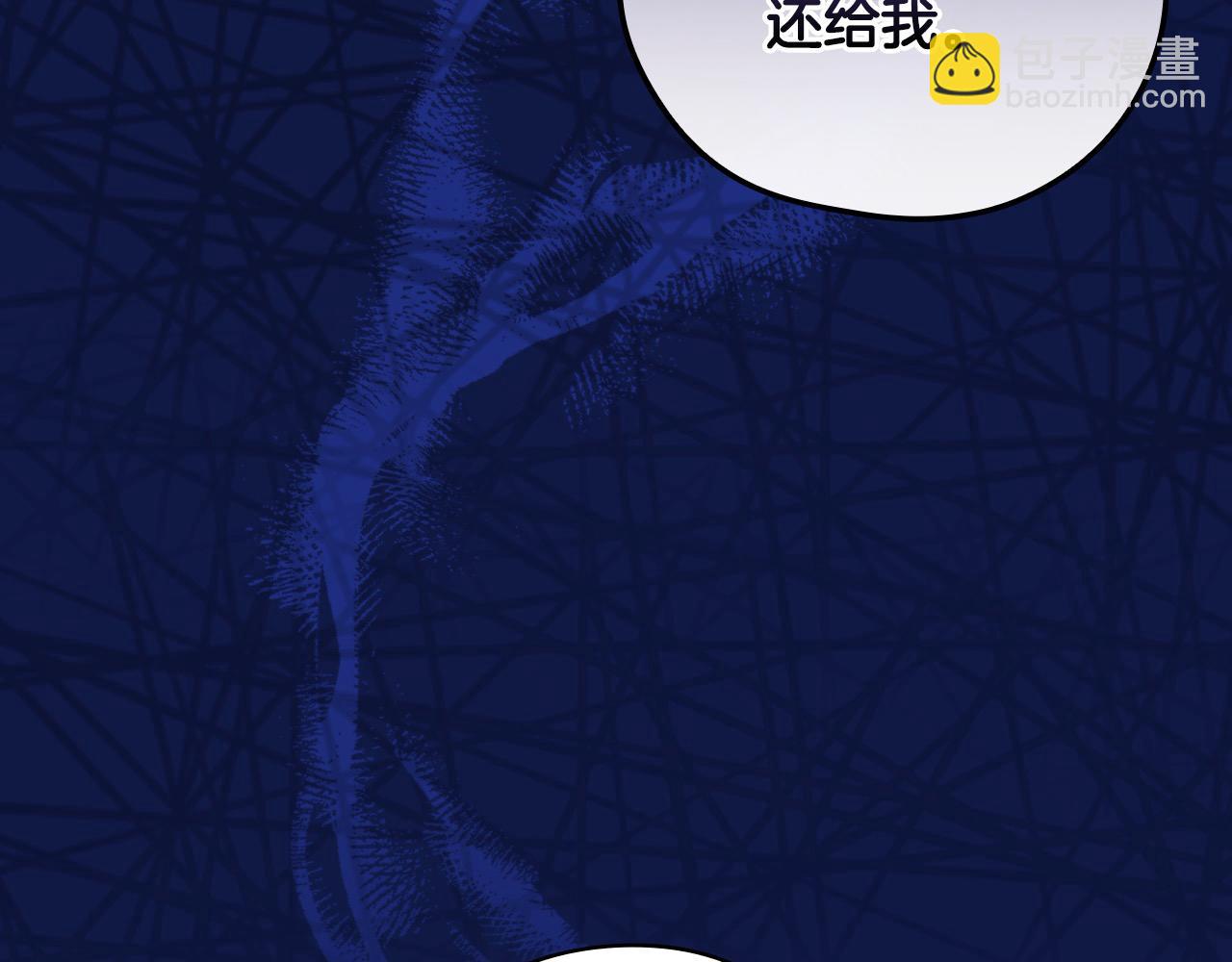 第109话 和我走吧42