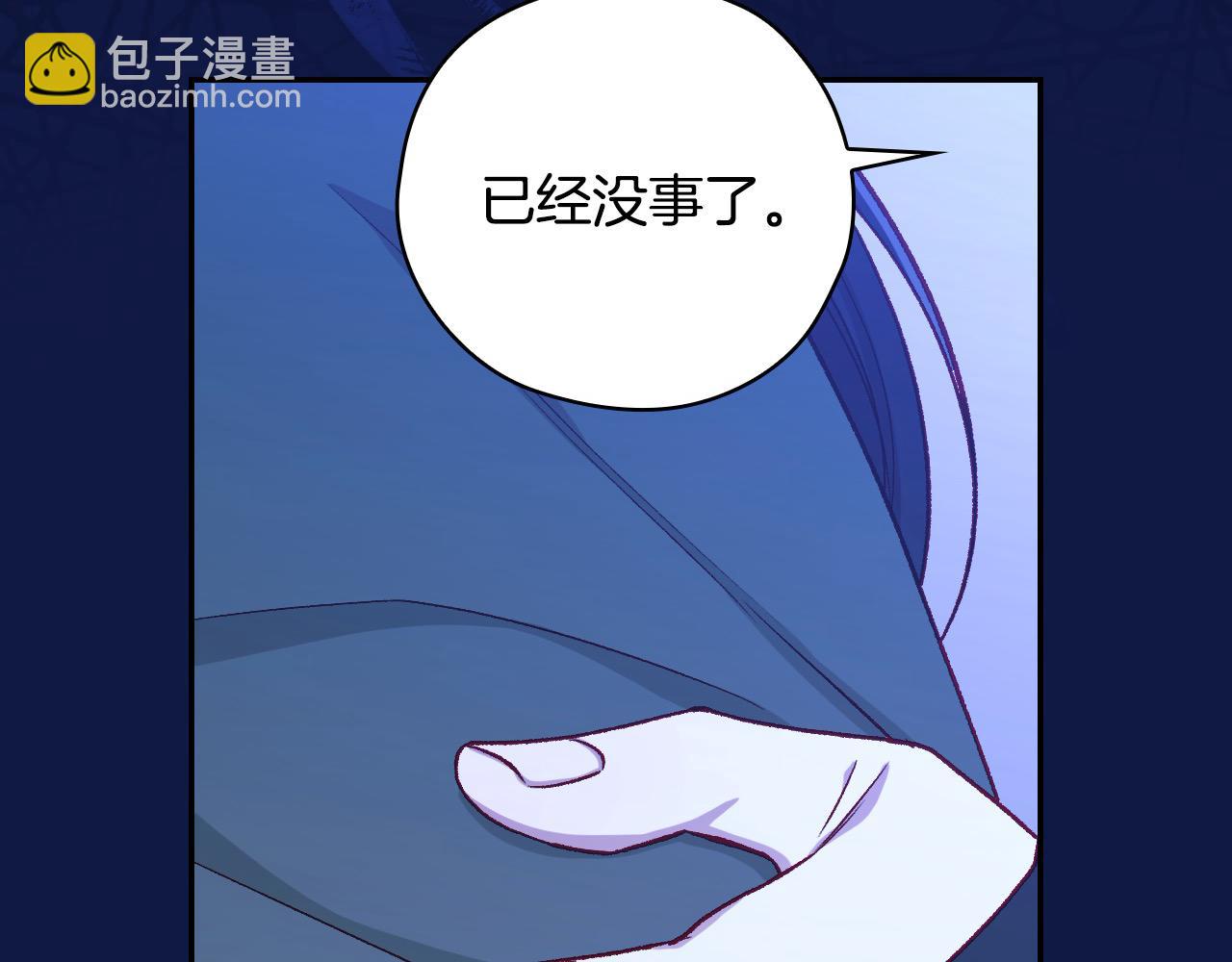 第109话 和我走吧43