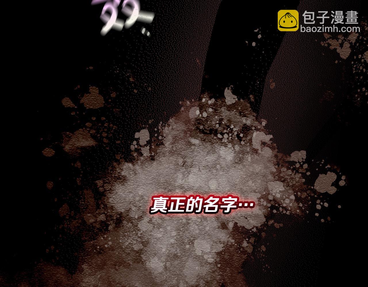 第109话 和我走吧5
