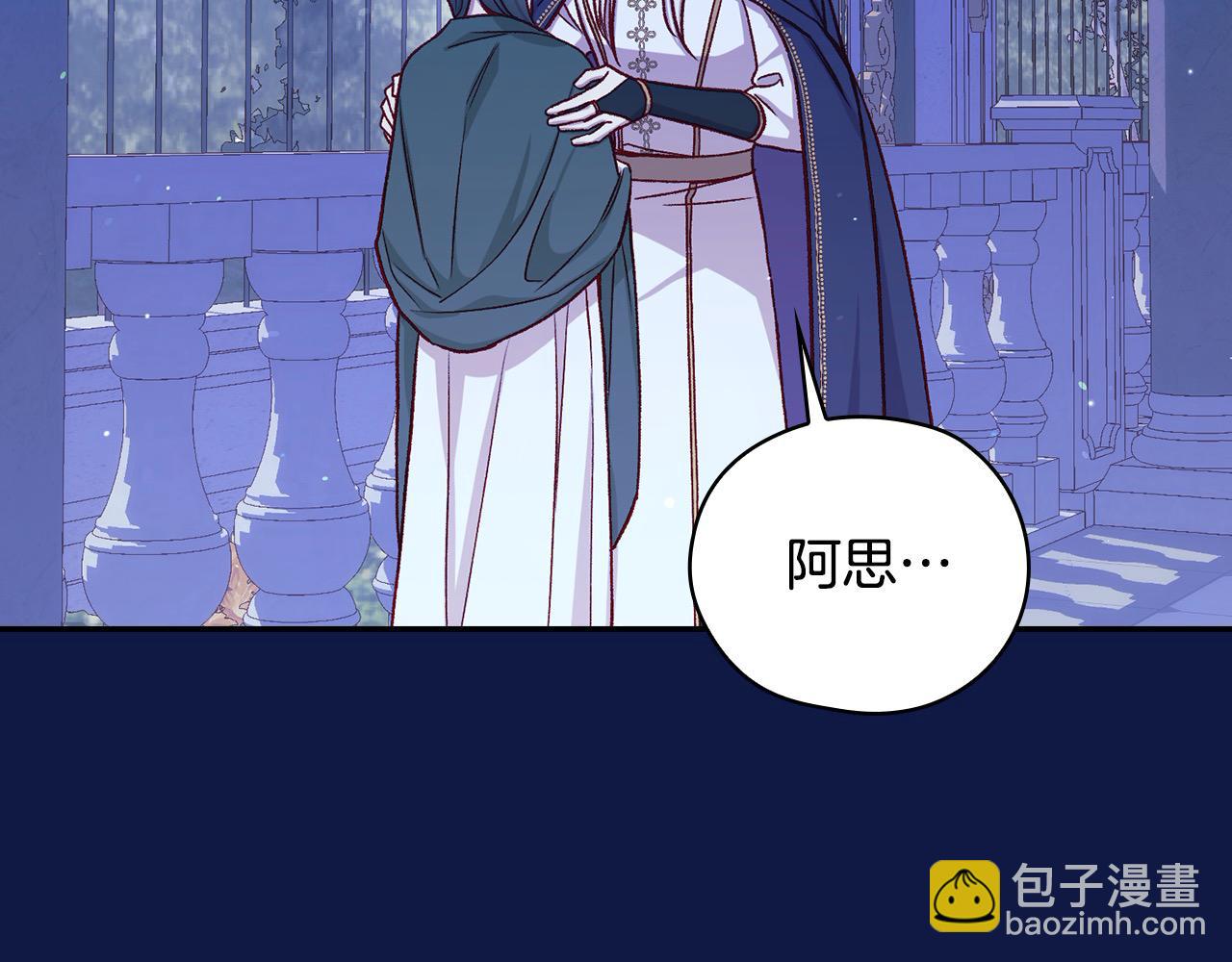 第109话 和我走吧50