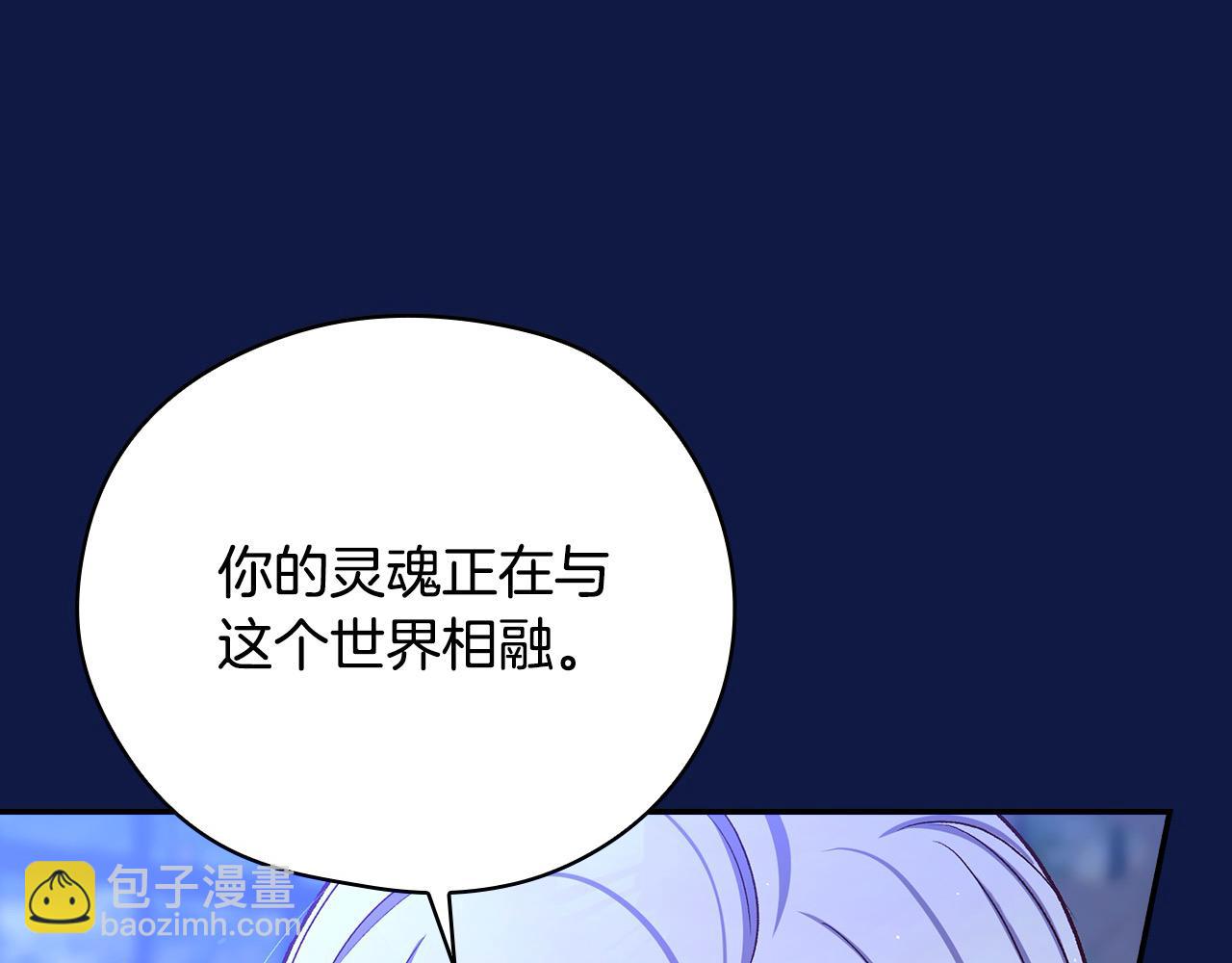 第109话 和我走吧51