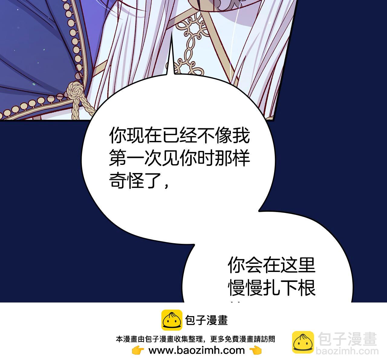 第109话 和我走吧53